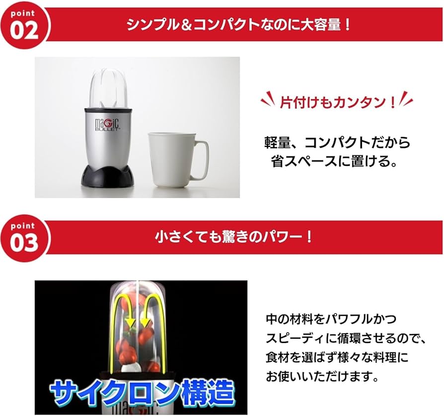 Amazon.co.jp: 【公式】Shop Japan(ショップジャパン) マジック