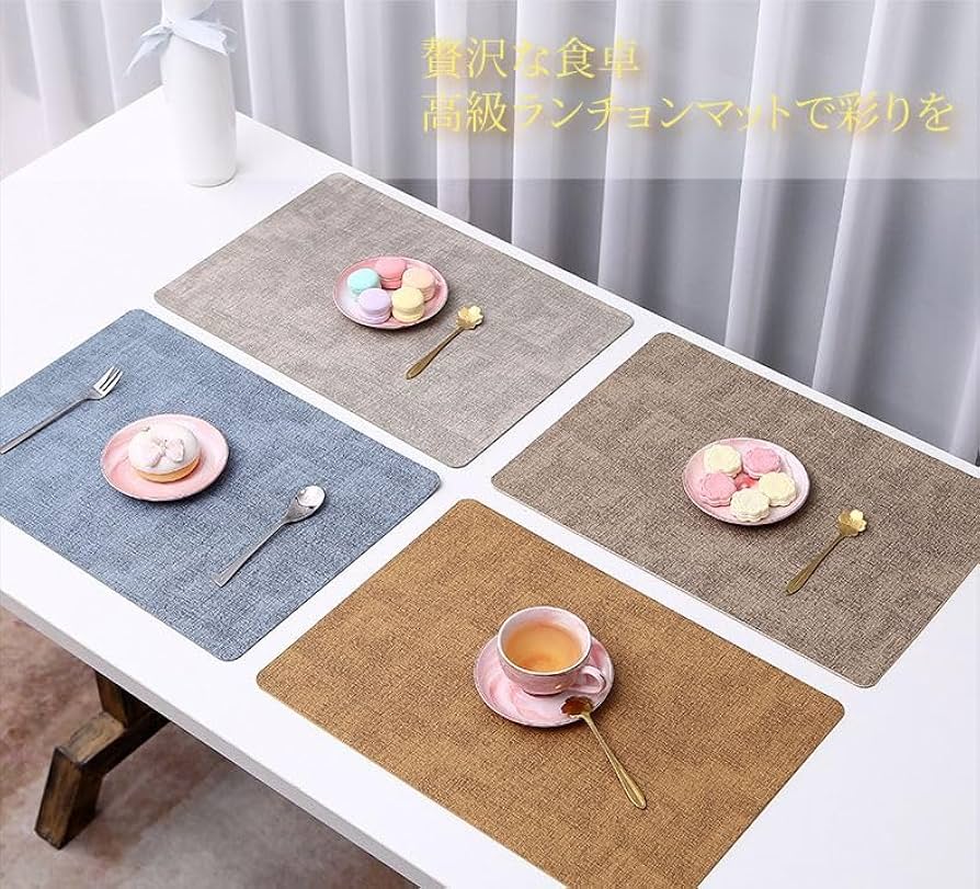 Amazon｜Leeflala(リーフララ) ランチョンマット 2枚セット 北欧風で