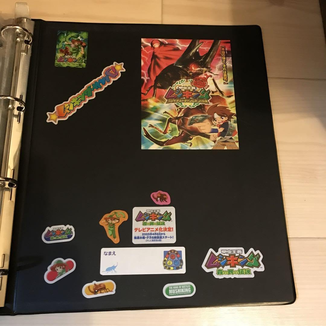 ムシキング 2004夏 2005夏 2006夏ネイチャー まとめ