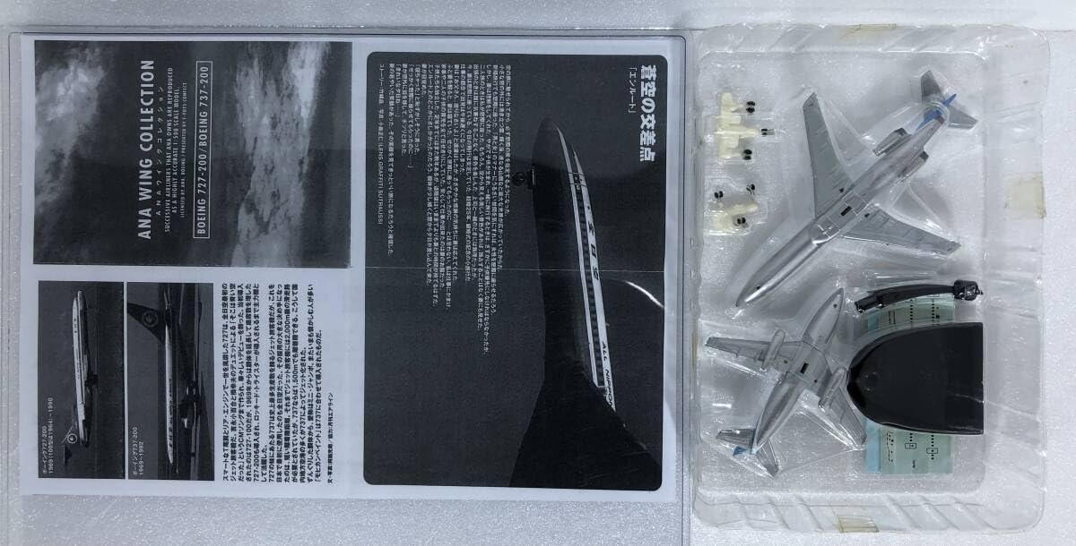 Amazon.co.jp: 1/500 2機セット ボーイング 737-200 JA8413 / 727-200