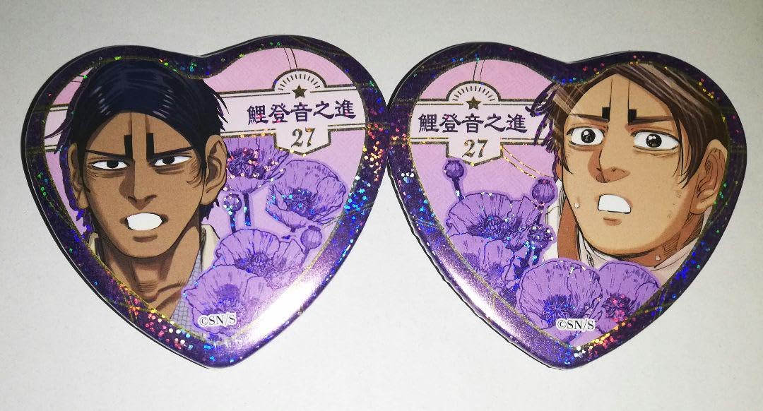 鯉登音之進 愛です ハート 缶バッジ 缶バッチ Amazon.co.jp: ゴールデン