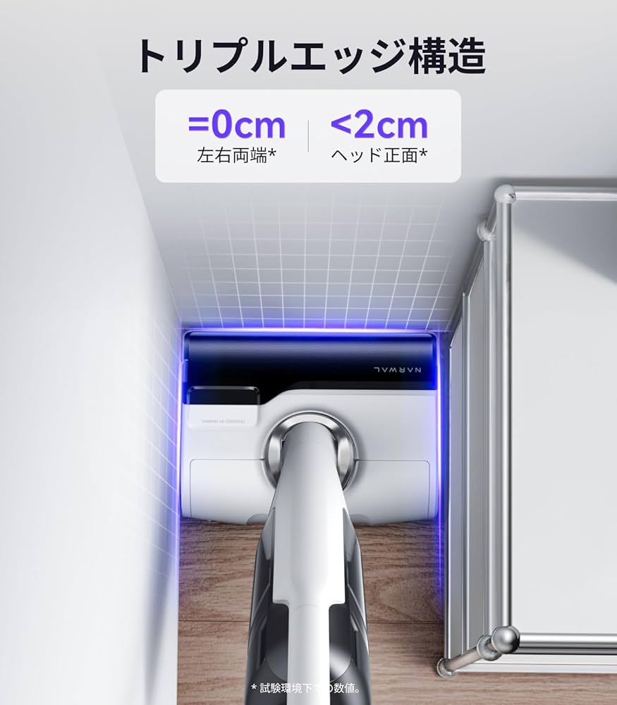 Amazon | Narwal(ナーワル) S30 コードレス水拭き掃除機 自走式 20,000