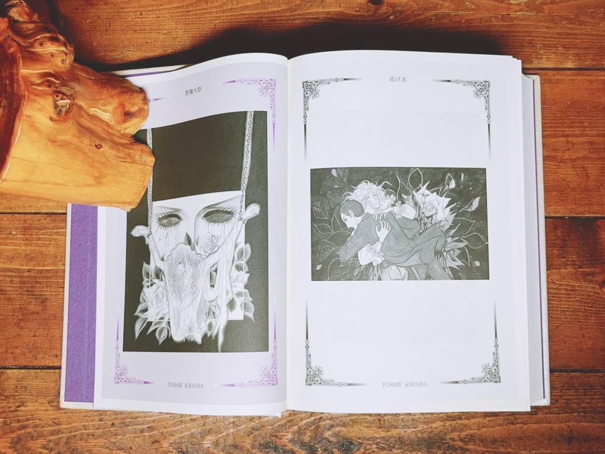 BL小説 吉原理恵子 June全集 BL小説 吉原理恵子 June全集 Amazon.co