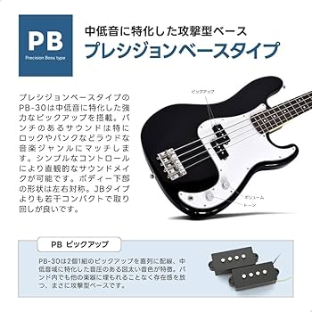 Amazon | SELDER セルダー ベース ジャズベースタイプ JB-30/ホワイト