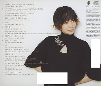 Amazon.co.jp: WITH - 中島美嘉: ミュージック