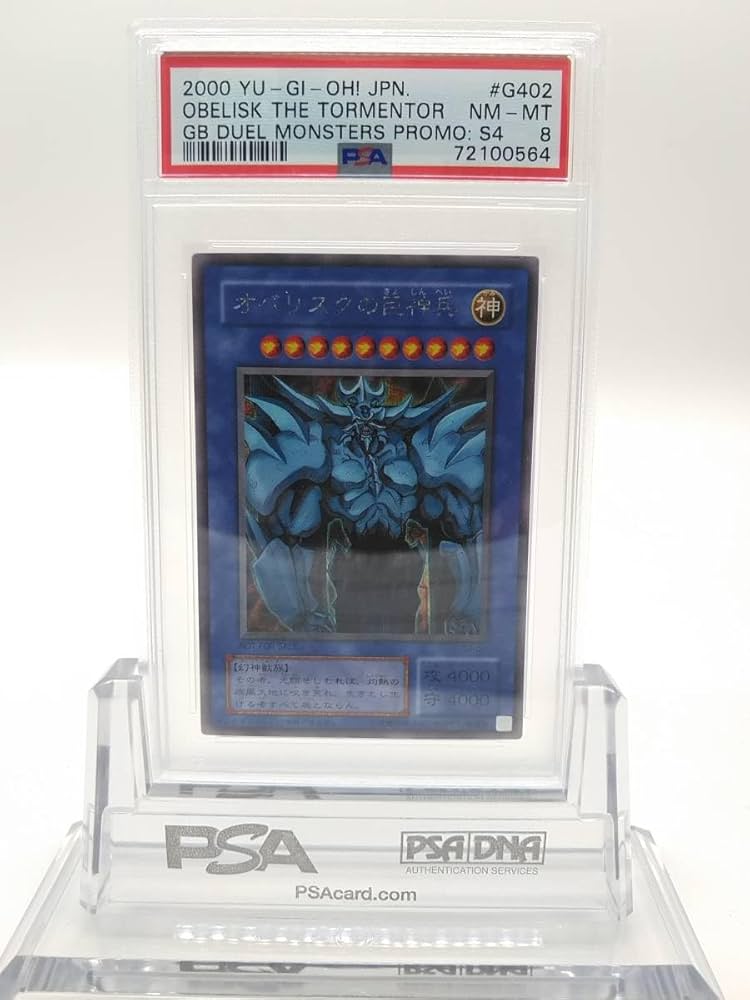 Amazon.co.jp: PSA 8 オベリスクの巨神兵 シークレット 貫通シク G4-02