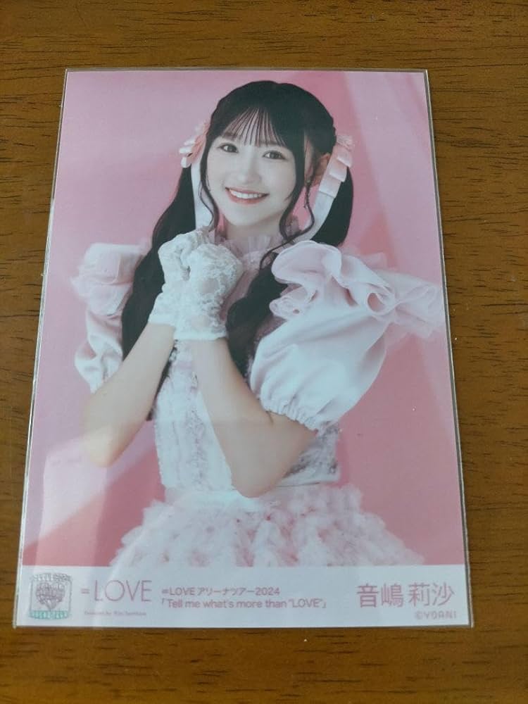 音嶋莉沙 直筆 とくべチュして とくべチュ ヨリ 生写真 イコラブ