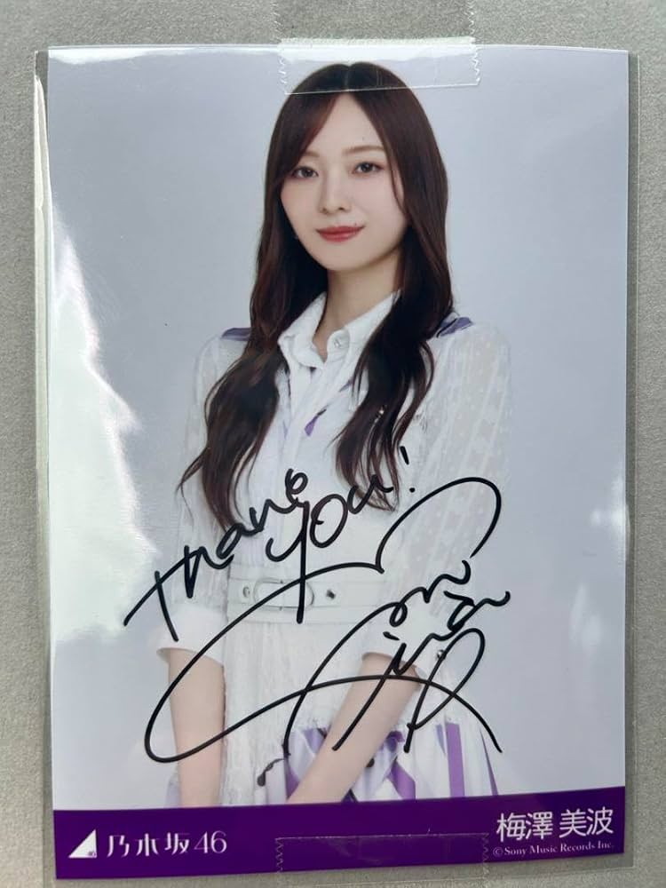 乃木坂46 梅澤美波 直筆サインチェキ 梅澤美波 サイン入りチェキ Yahoo