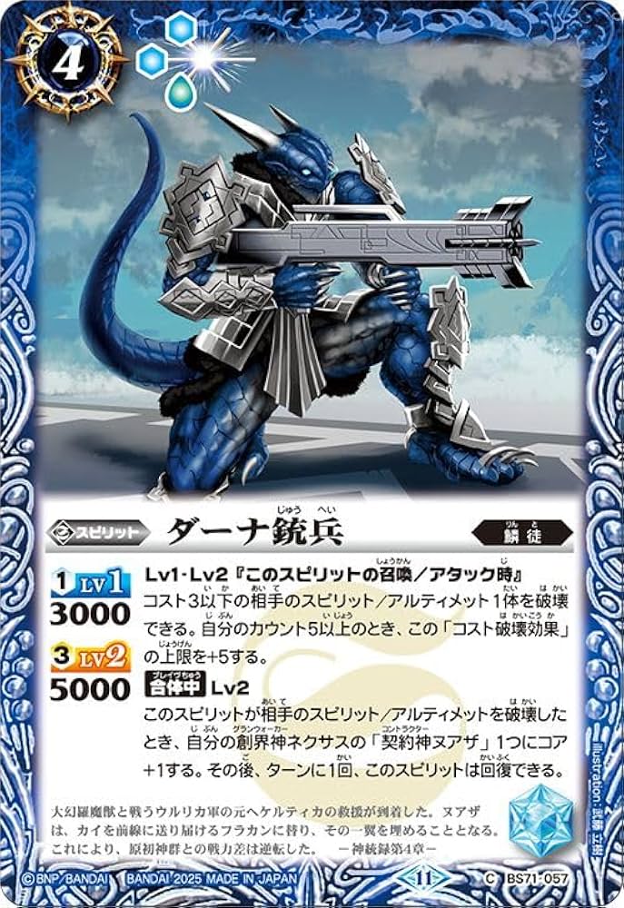 バトスピ 兵虫・皇獣 全種 麟徒 26種 まとめ売り a 公式 バトスピ 兵虫