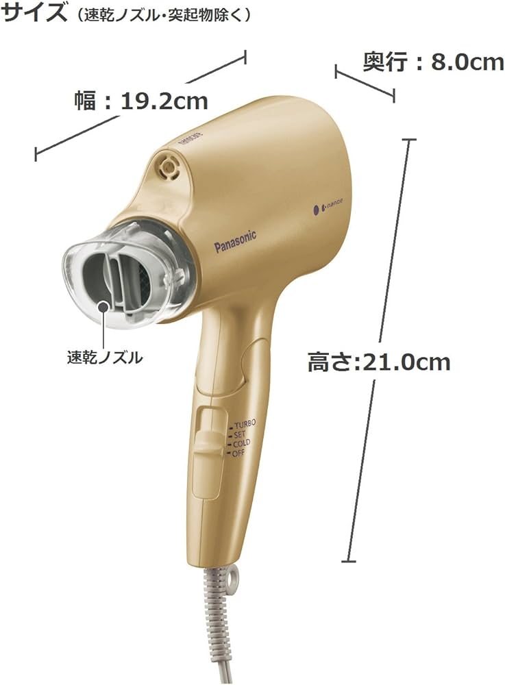Amazon | パナソニック ヘアドライヤー ナノケア 海外対応 ゴールド EH