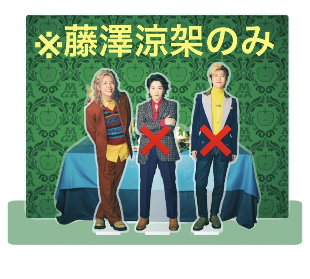 1番くじ Mrs. GREEN APPLE A賞 大森元貴 藤澤涼架 セット ミセス