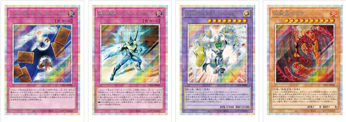 Amazon.co.jp: 遊☆戯☆王 OCGデュエルモンスターズ LIMITED PACK GX