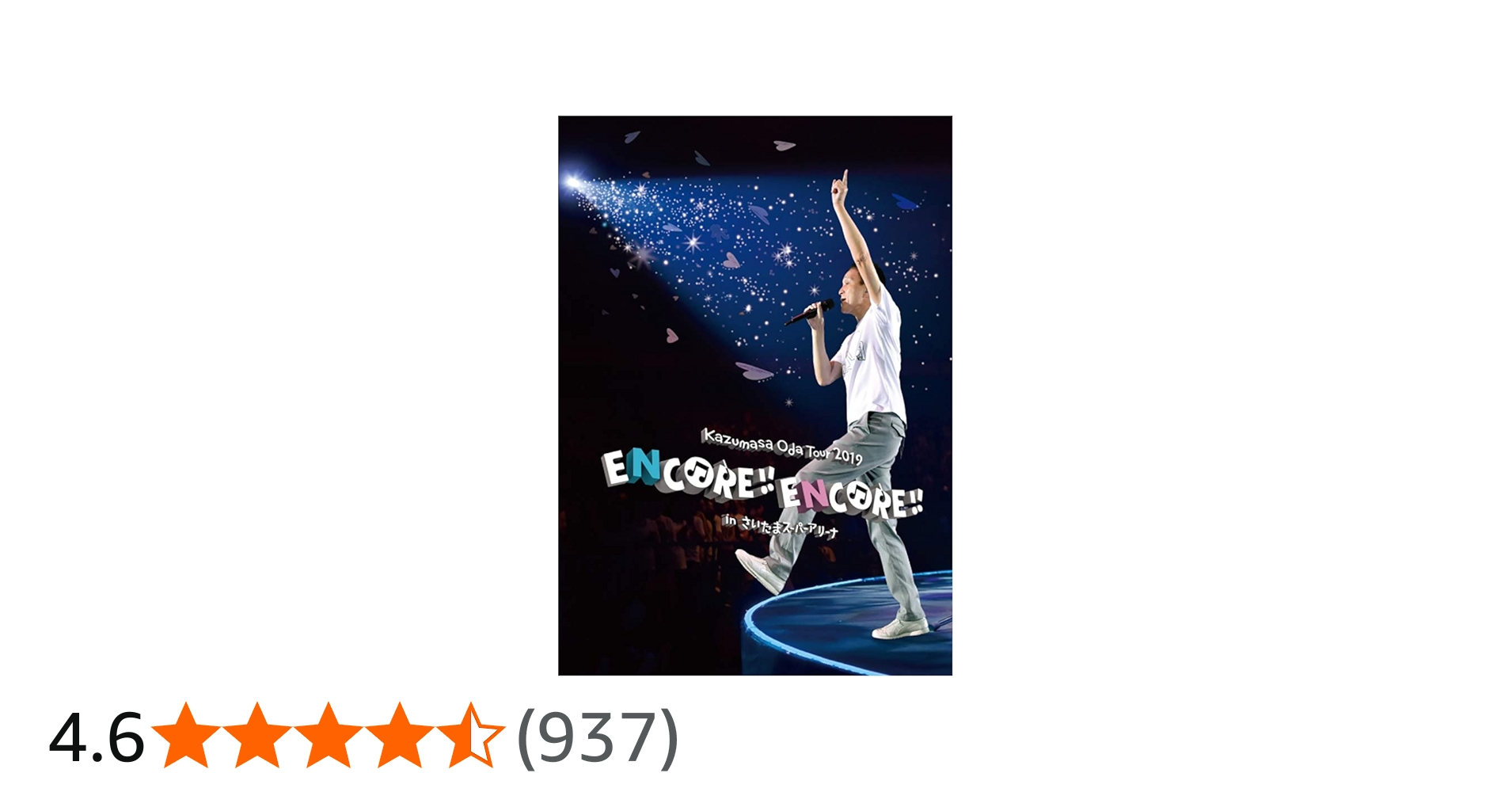 Amazon.co.jp: Kazumasa Oda Tour 2019 ENCORE!! ENCORE!! in さいたま