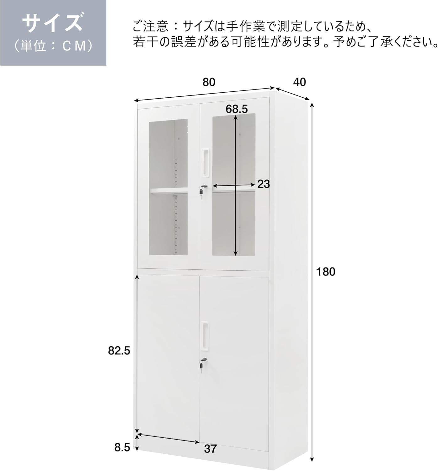 新品】180cmスチール書庫 ショップ 両開き A4対応 可動棚付き スチール