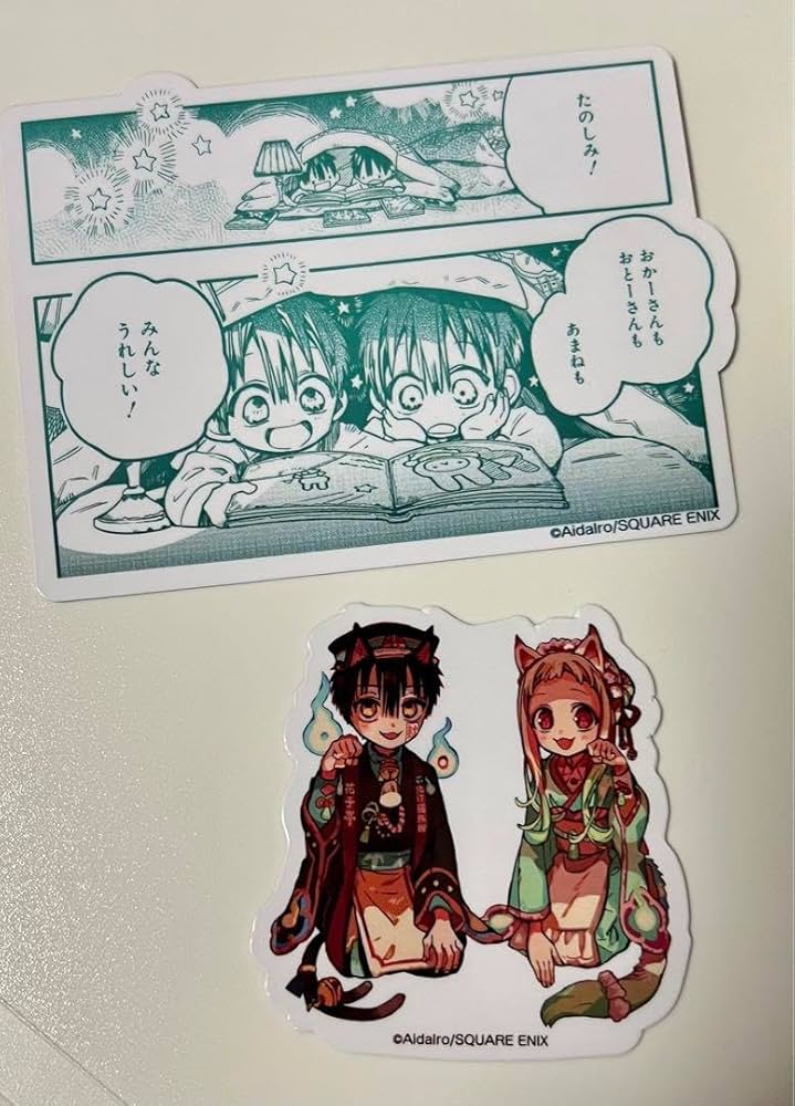 Amazon.co.jp: 地縛少年花子くん カフェ 特典 ミニカード あまね