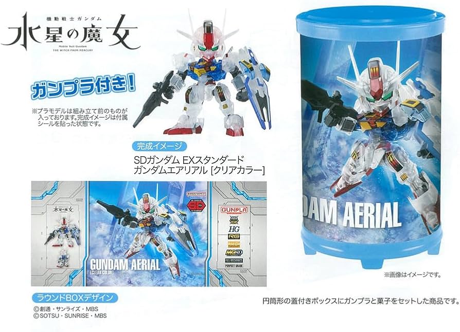 Amazon.co.jp: ハート 174004 SDEX ガンプラ入りラウンド BOX お菓子