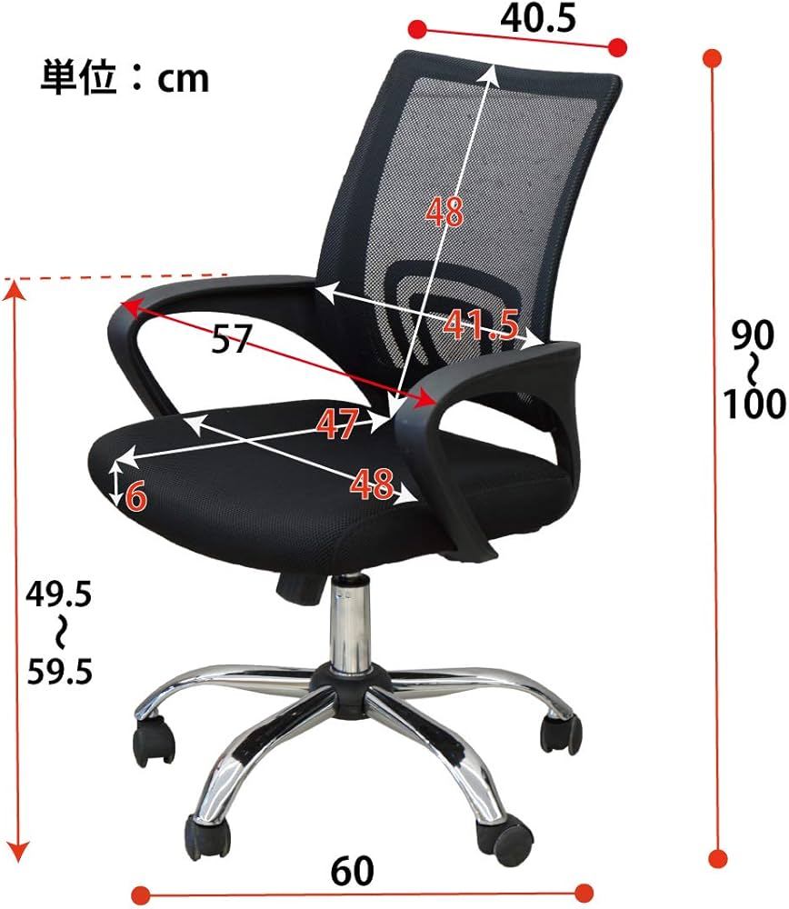 m98 高さ調整機能付き リフトチェア 4脚セット 全自動麻雀卓に最適