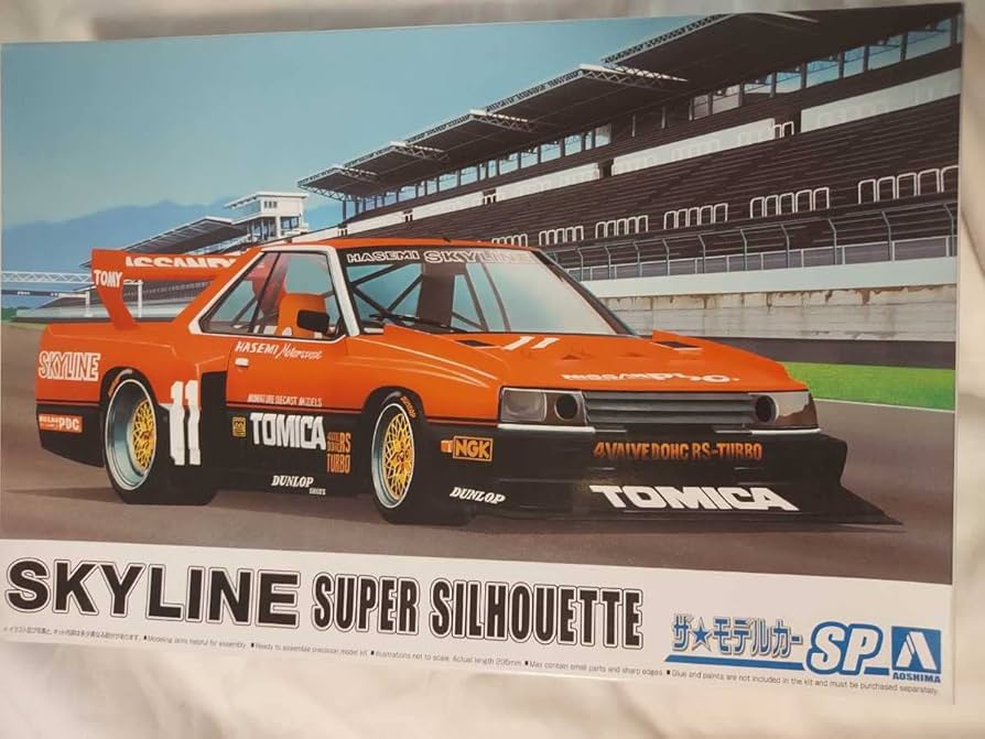 Amazon | アオシマ 1/24 KDR30 スカイラインスーパーシルエット 82
