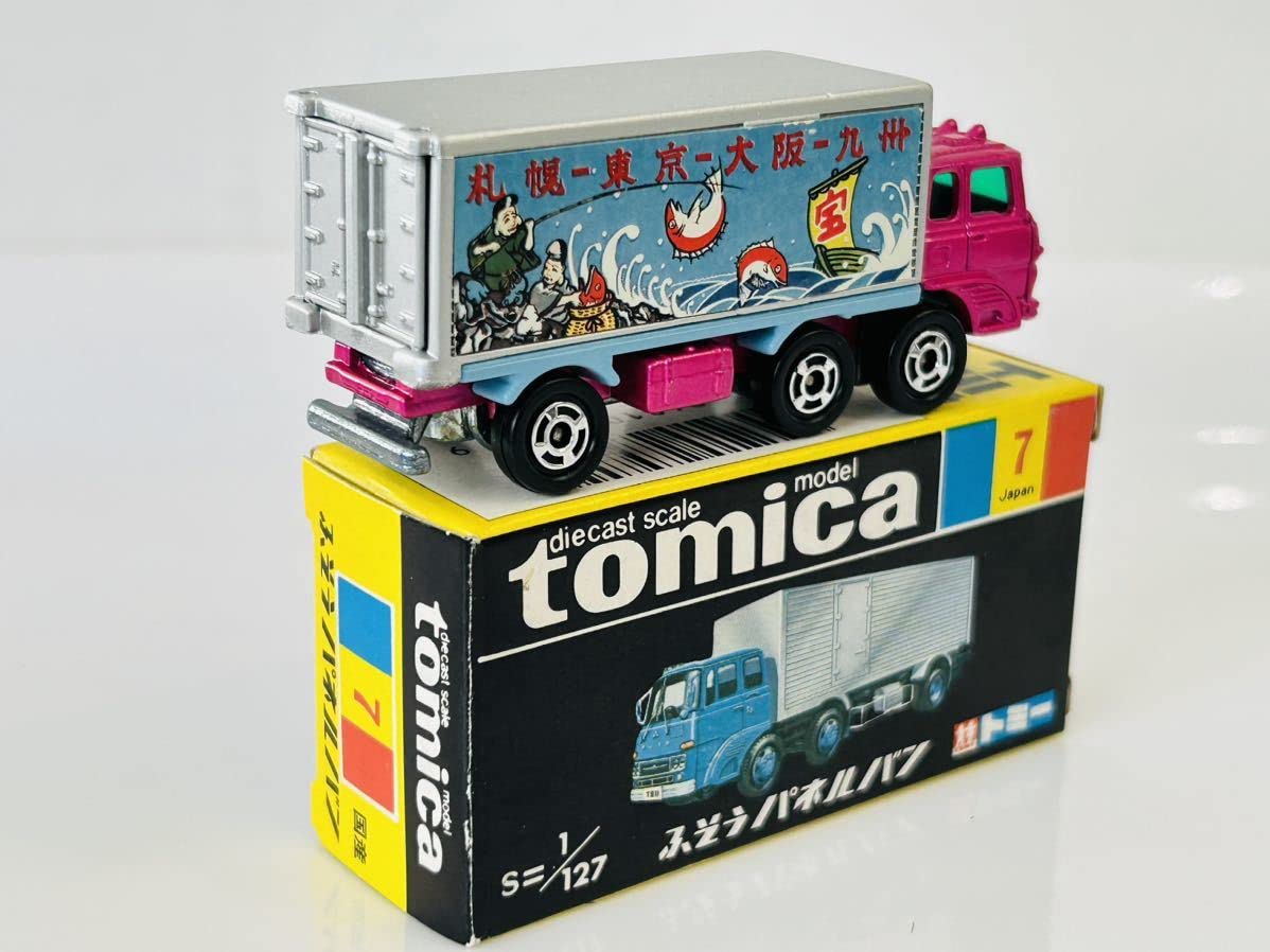 トミカ ふそう パネルバン 高原やさい スーパーギフト トミカ 日本製