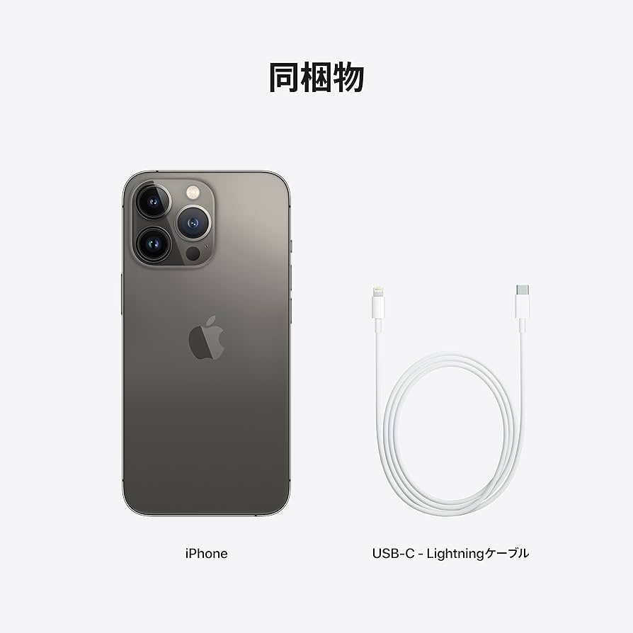 iPhone13 Pro 1TB SIMフリー グラファイト Amazon | 【整備済み品