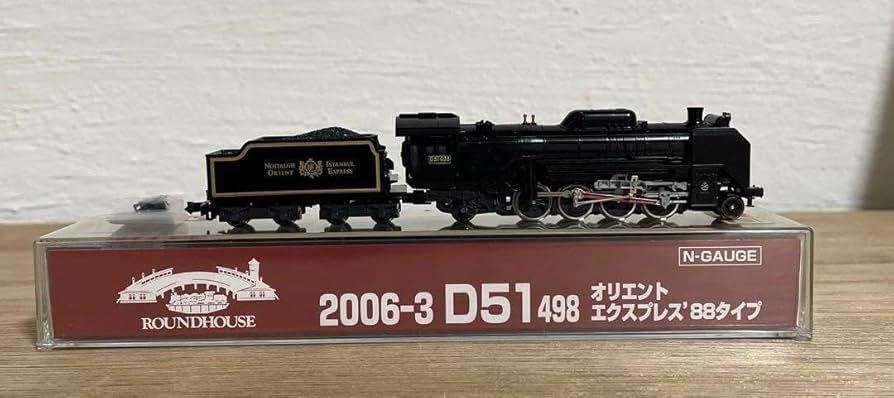 KATO D51 498 オリエントエクスプレス88 Amazon.co.jp: 鉄道模型 D51