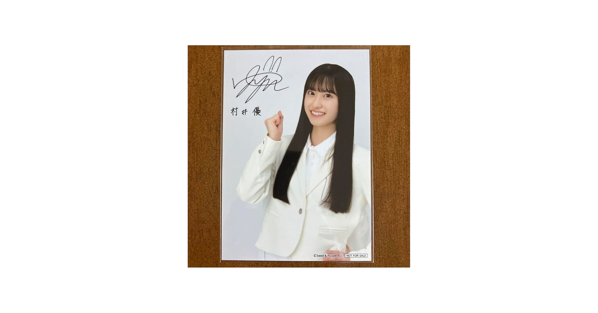 Amazon.co.jp: 櫻坂46 村井優 サイン入り 生写真 : おもちゃ