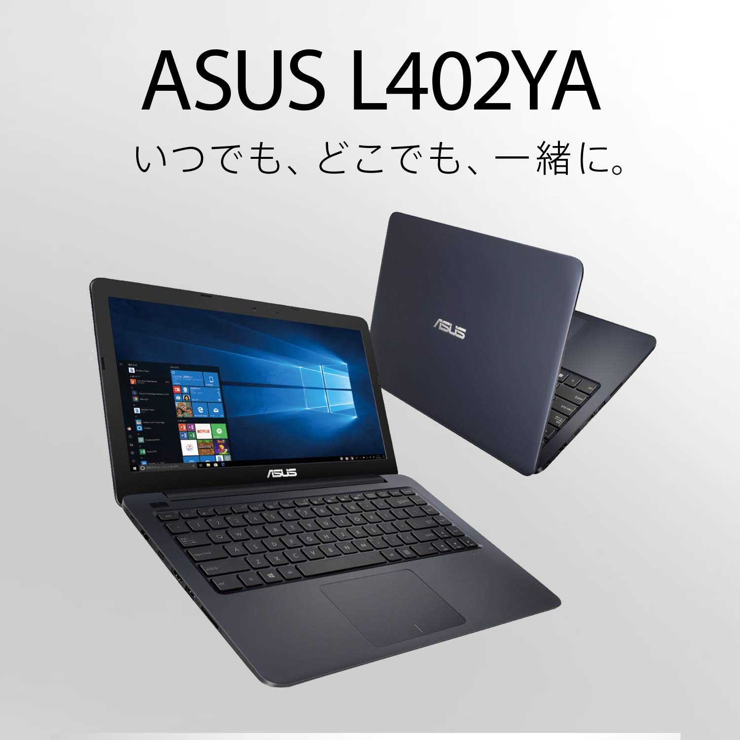ASUS ノートPC E2-7015 APU 14インチ SSD 128GB｜Amazon.co.jp