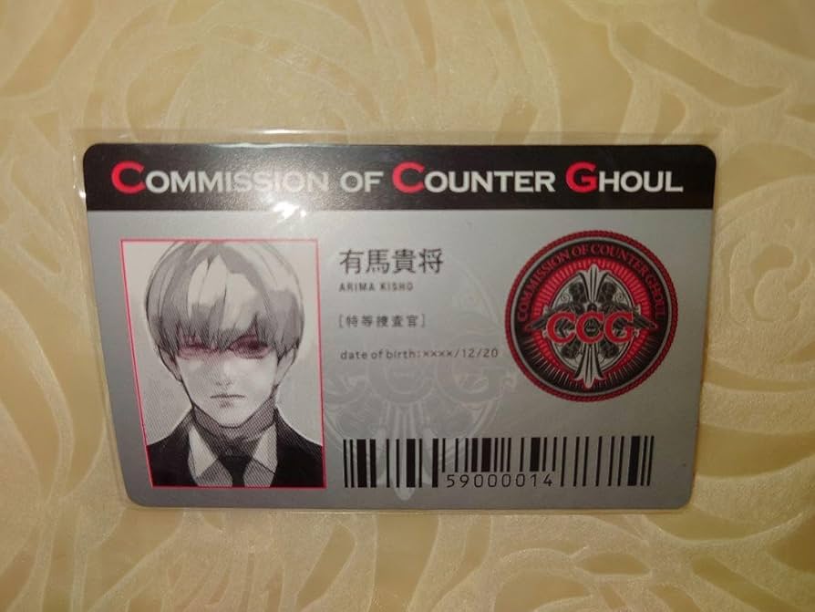 Amazon.co.jp: 東京喰種 トーキョーグール :re 特典 IDパス : おもちゃ