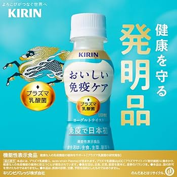 Amazon.co.jp: キリン おいしい免疫ケア ヨーグルトテイスト 100ml 30