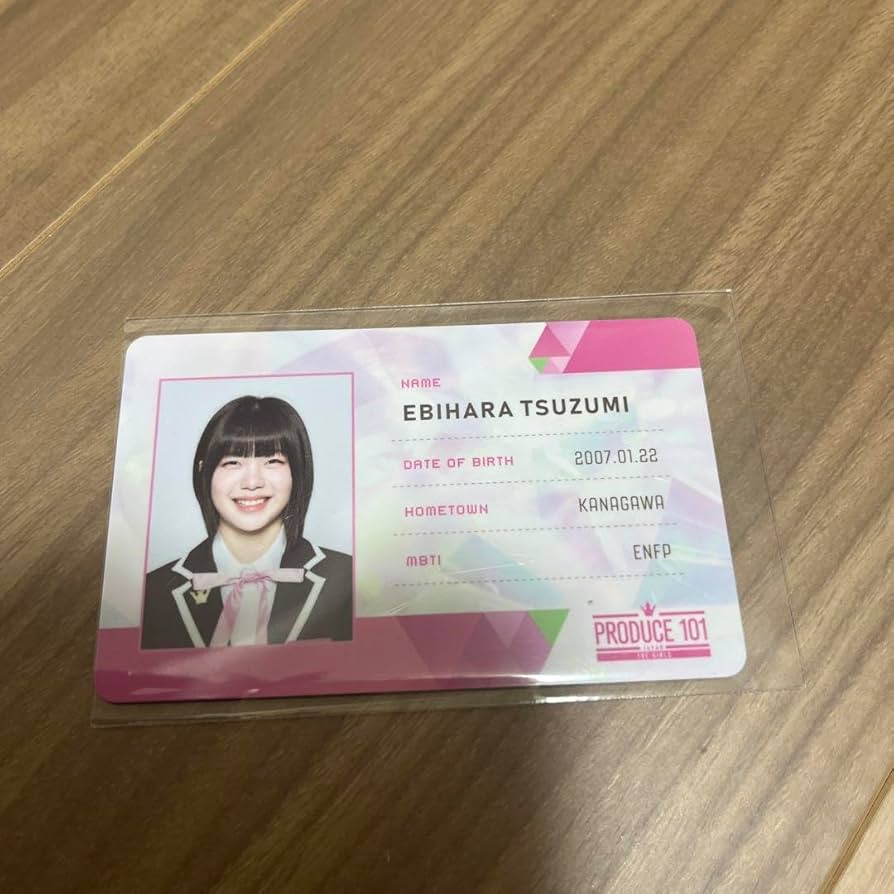 ME:I 海老原鼓 国プIDカード 日プ女子 ME:I 海老原鼓 国