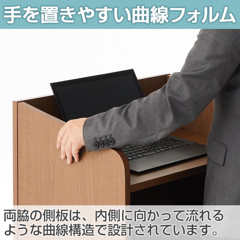 Amazon.co.jp: オフィスコム 法人様向け 演説台 演台 講演台 教卓