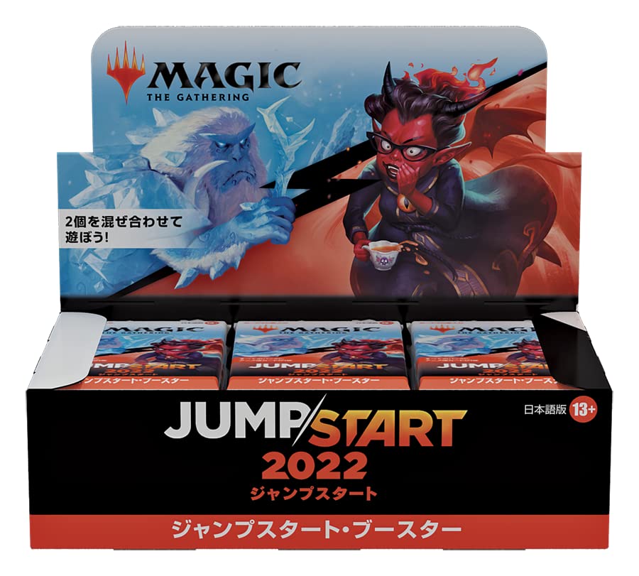 エラー品)MTG ジャンプスタート2022 陰鬱 エラー品)MTG ジャンプ