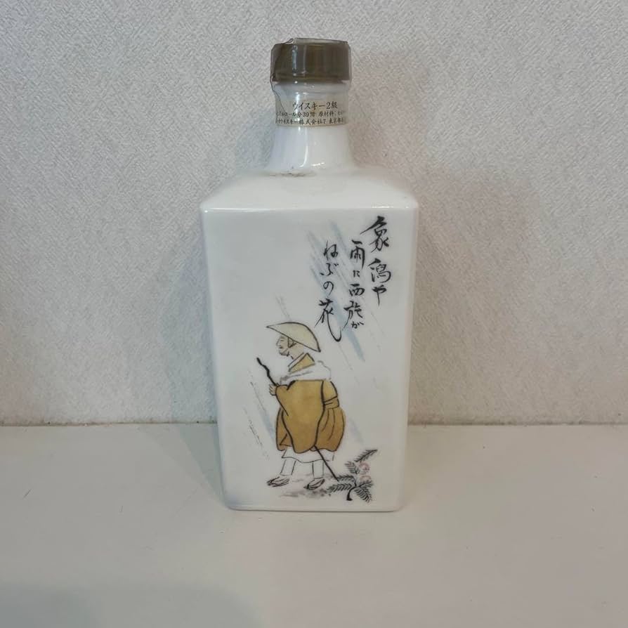 ニッカウィスキー みちのく「俳諧の道」奥の細道紀行300年記念 【公式