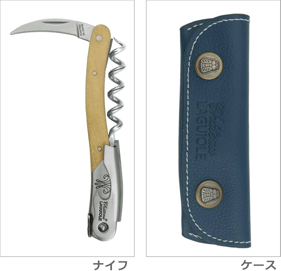 ピナピナ】Château Laguiole マリーアントアネット Chateau LAGUIOLE