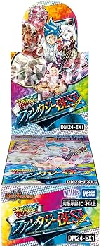 Amazon.co.jp: デュエル・マスターズ TCG DM24-EX1 超感謝祭