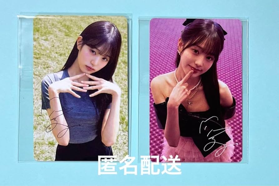 Amazon.co.jp: IVE ウォニョン DICON kakao カカオ 特典 トレカ 2枚