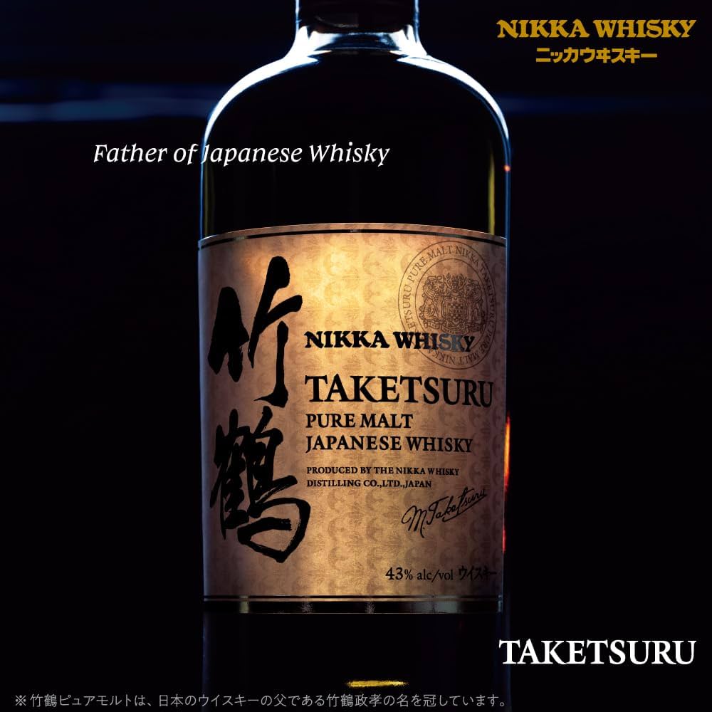 旧黒ラベル】竹鶴 ピュアモルト ウイスキー 700ml 未開栓 終売品