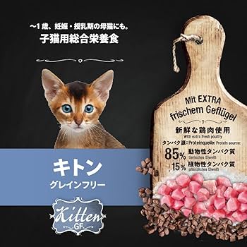 レオナルド LEONARDO キャットフード アダルト グレインフリー4.4kg