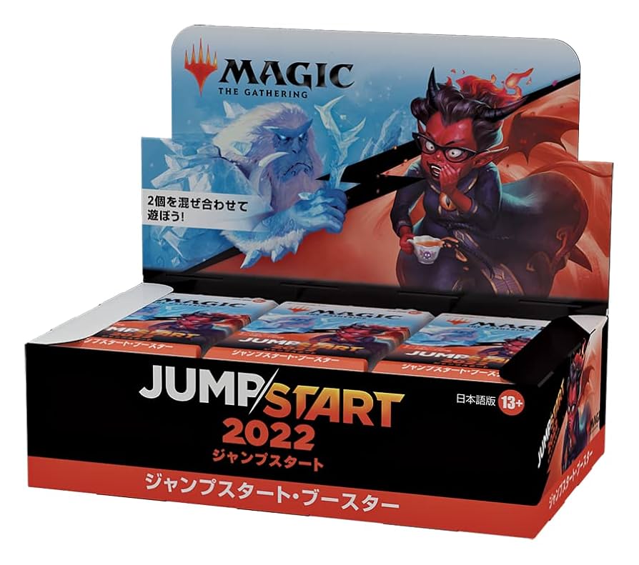 MTG ジャンプスタート2022 エラーカード 二重印刷 沼+平地二枚セット MTG