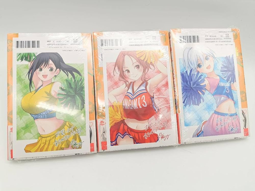 甘神さんちの縁結び全巻初版21冊新品未開封 特典コンプイラストカード