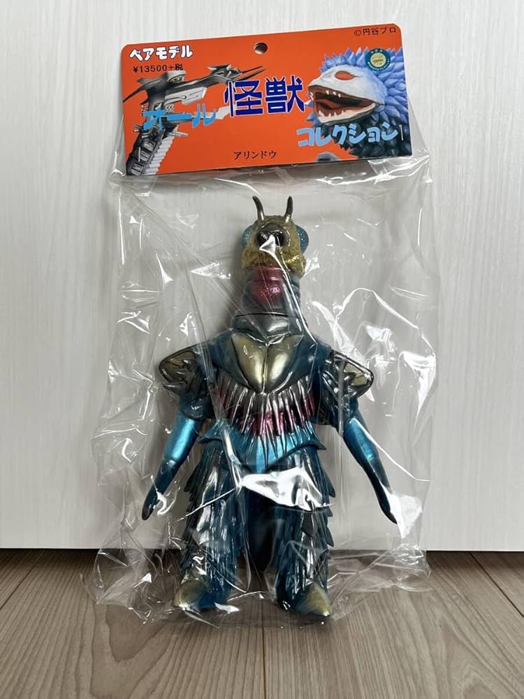 一番星 ベアモデル ソフビ オール怪獣コレクション アリンドウ大羽蟻怪獣