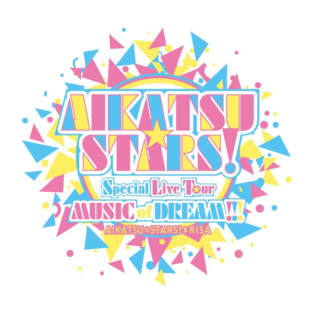 アイカツ！ミュージックフェスタファイナルCD購入特典限定 A3ポスター