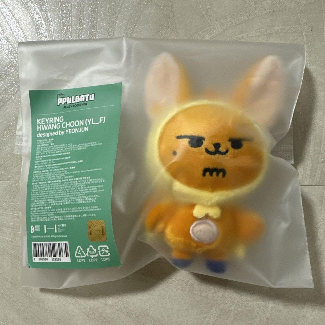 TXT プルバトゥ ファンチュン キーリング 初期 公式 TXT プルバトゥ