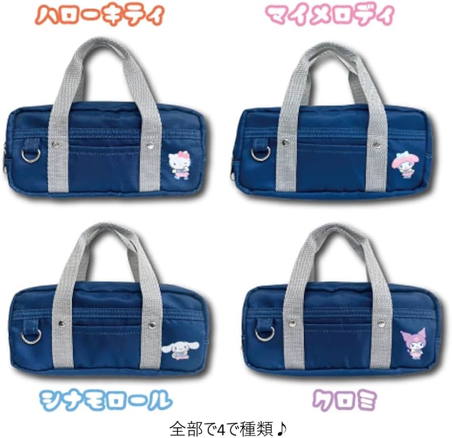 希少‼️ハローキティ 赤いバッグ 中型 レトロ ナイロン スクバ