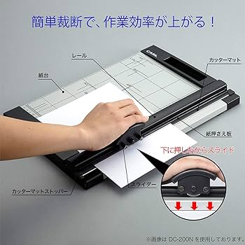 Amazon.co.jp: カール事務器 裁断機 ペーパーカッター A3対応 10枚裁断
