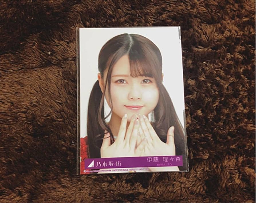 Amazon.co.jp: 乃木坂46 4thアルバム封入 生写真 : おもちゃ
