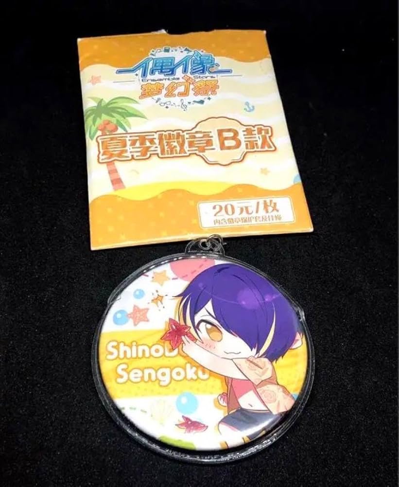 あんスタ 2023 テーマスカウト 缶バッジ 仙石忍 20個 あんスタ 2023