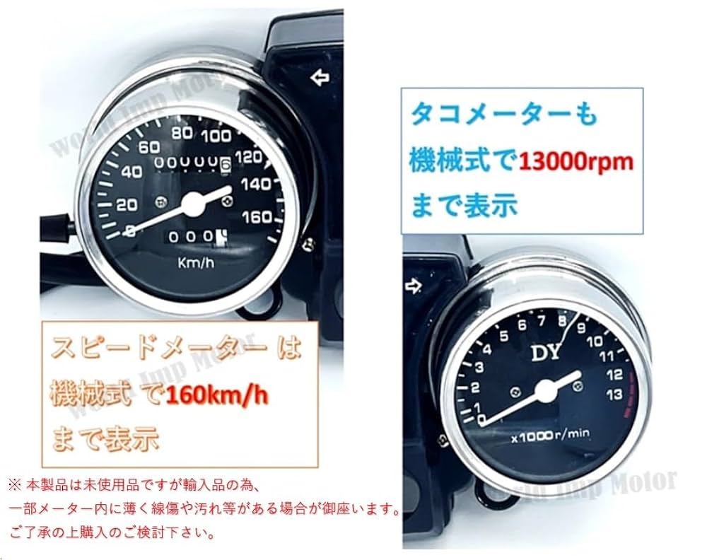 cb250t cb250n スーパーホーク メーター 2025年最新】Yahoo