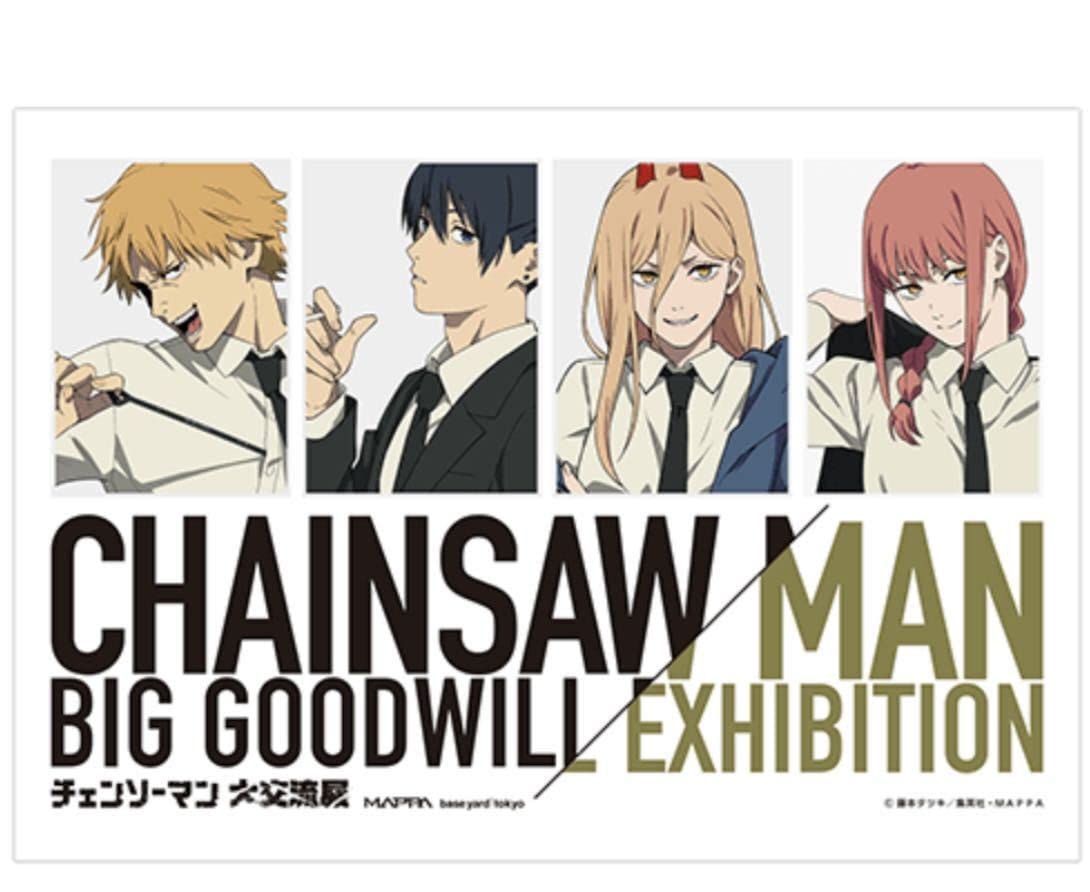 チェンソーマン アニメーション展 B2 ポスター デンジ パワー アキ