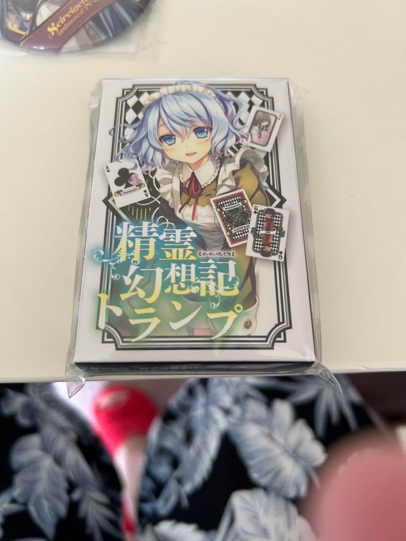 精霊幻想記 復讐の叙情詩 ドラマCD付き特装版 初版 精霊幻想 .: 精霊